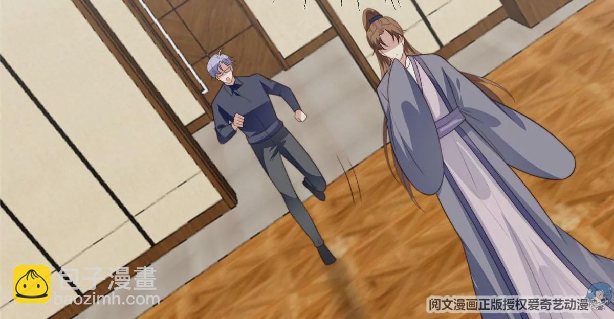 我靠大佬穩住男團C位 - 51 薄總的吃醋方式(1/3) - 7