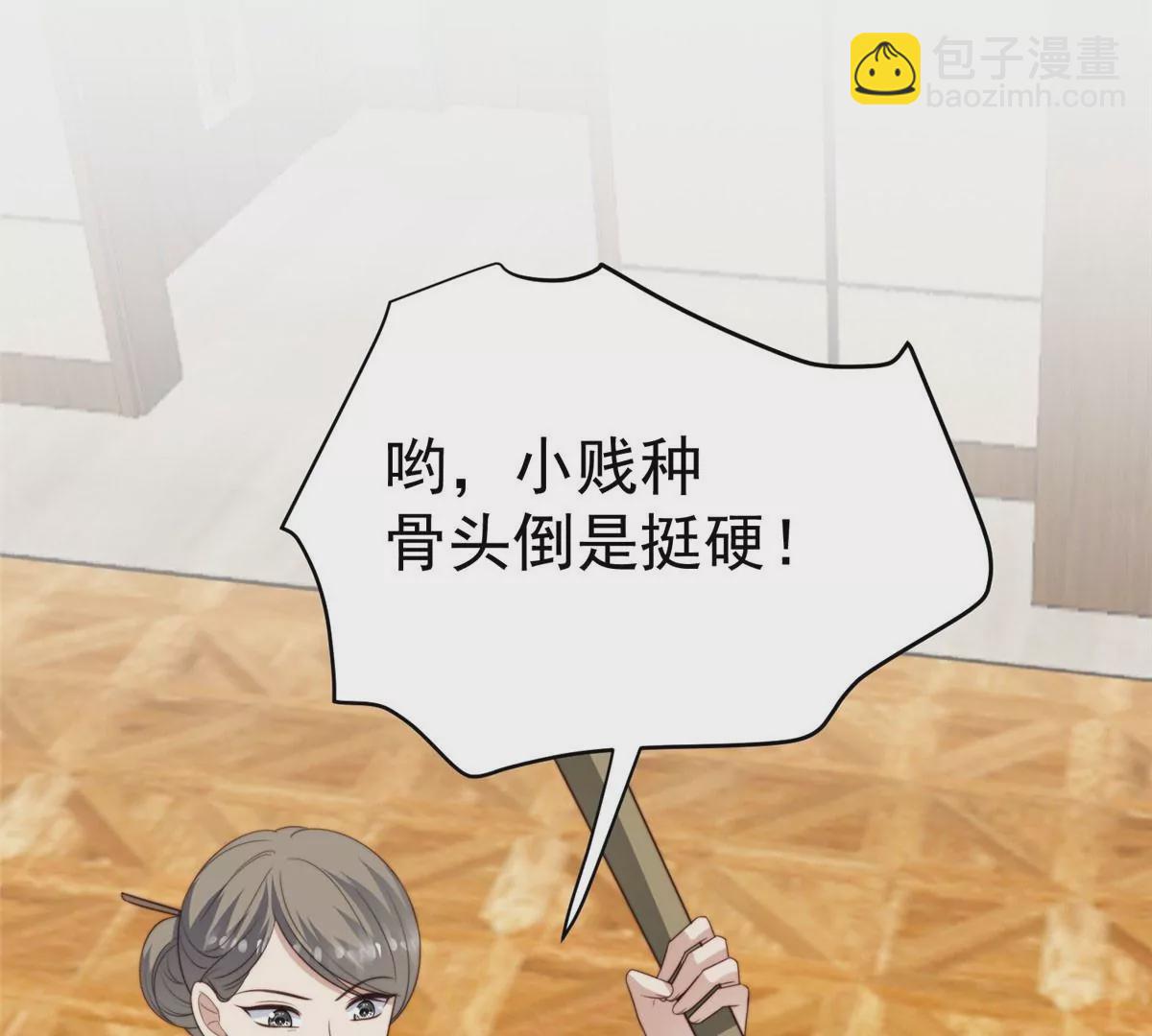 我靠大佬穩住男團C位 - 51 薄總的吃醋方式(1/3) - 4