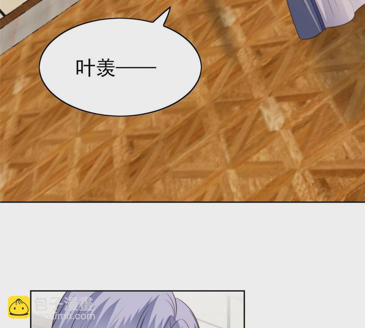 我靠大佬穩住男團C位 - 51 薄總的吃醋方式(1/3) - 8