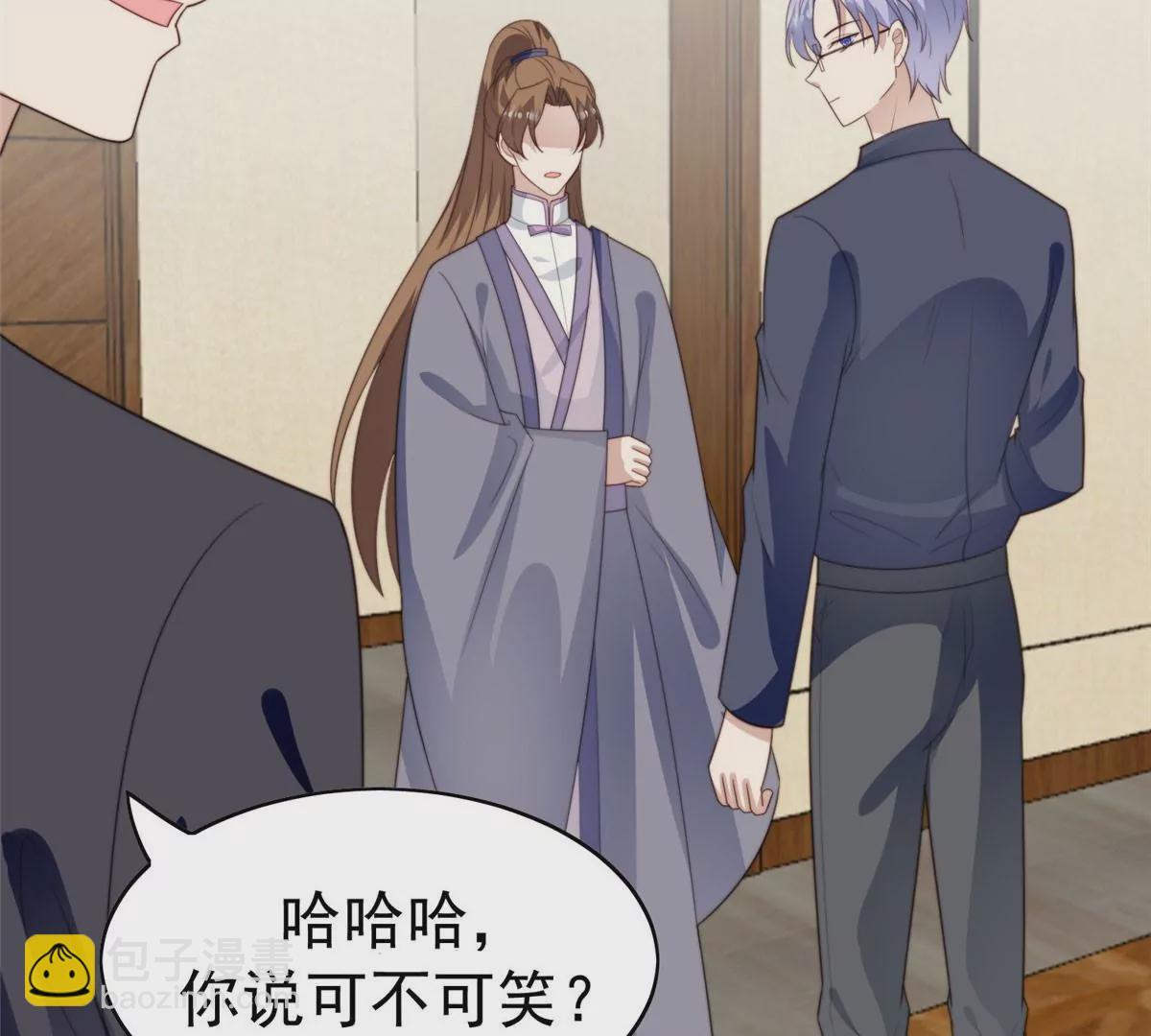 我靠大佬穩住男團C位 - 51 薄總的吃醋方式(1/3) - 4