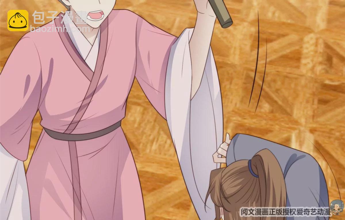 我靠大佬穩住男團C位 - 51 薄總的吃醋方式(1/3) - 5