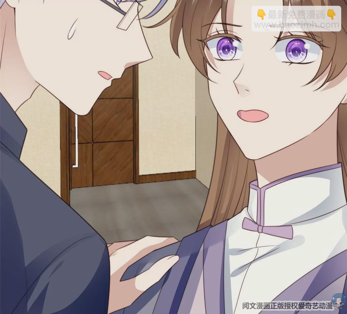 我靠大佬穩住男團C位 - 51 薄總的吃醋方式(2/3) - 2