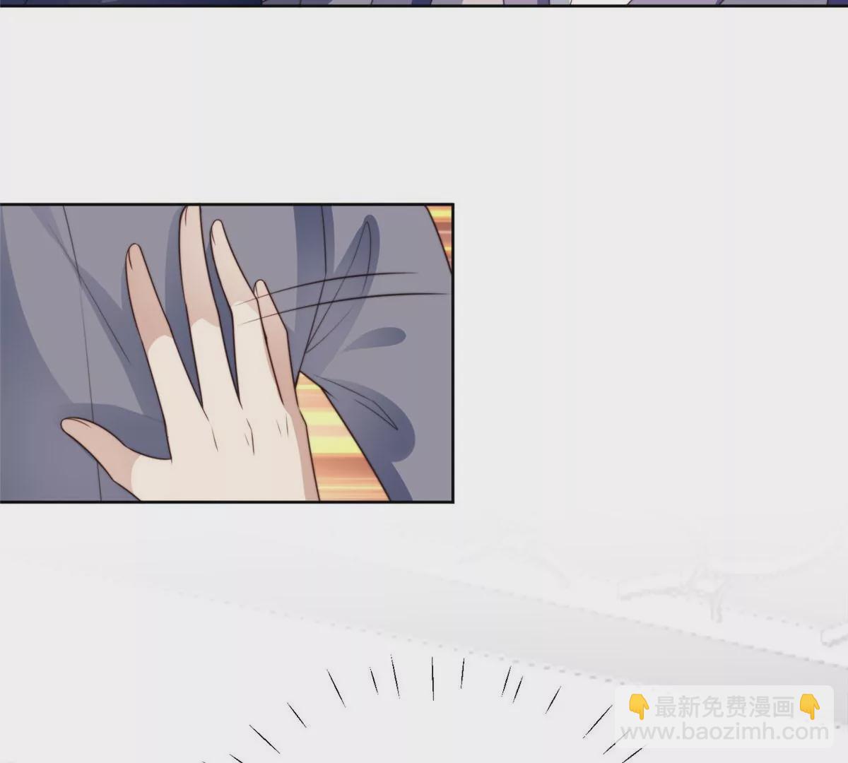 我靠大佬穩住男團C位 - 51 薄總的吃醋方式(2/3) - 3