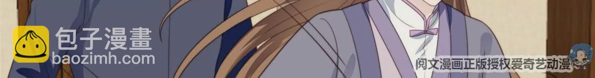 我靠大佬穩住男團C位 - 51 薄總的吃醋方式(2/3) - 5