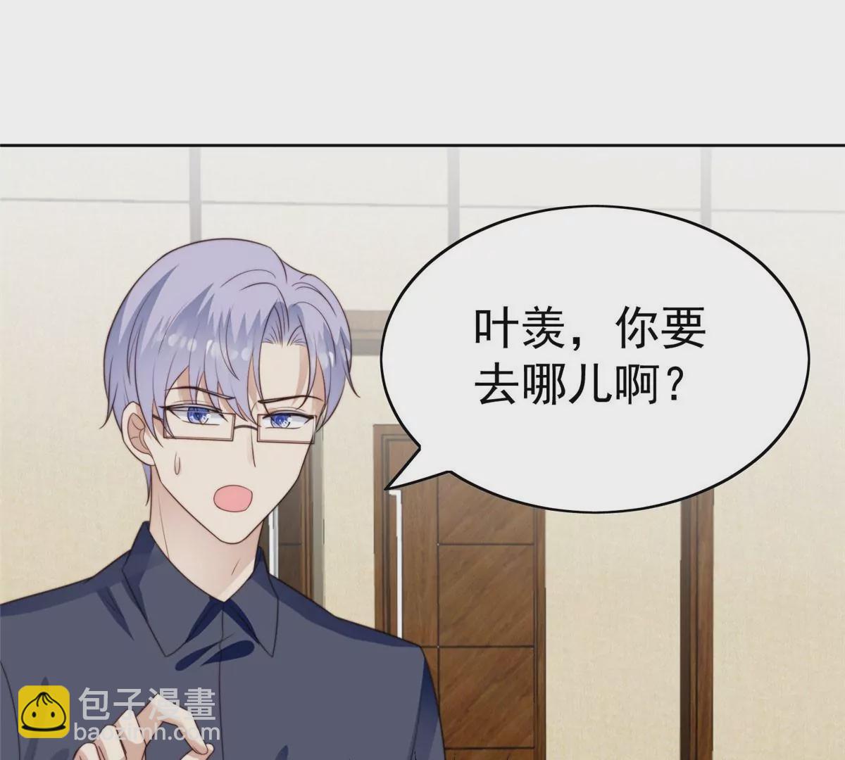 我靠大佬穩住男團C位 - 51 薄總的吃醋方式(2/3) - 8