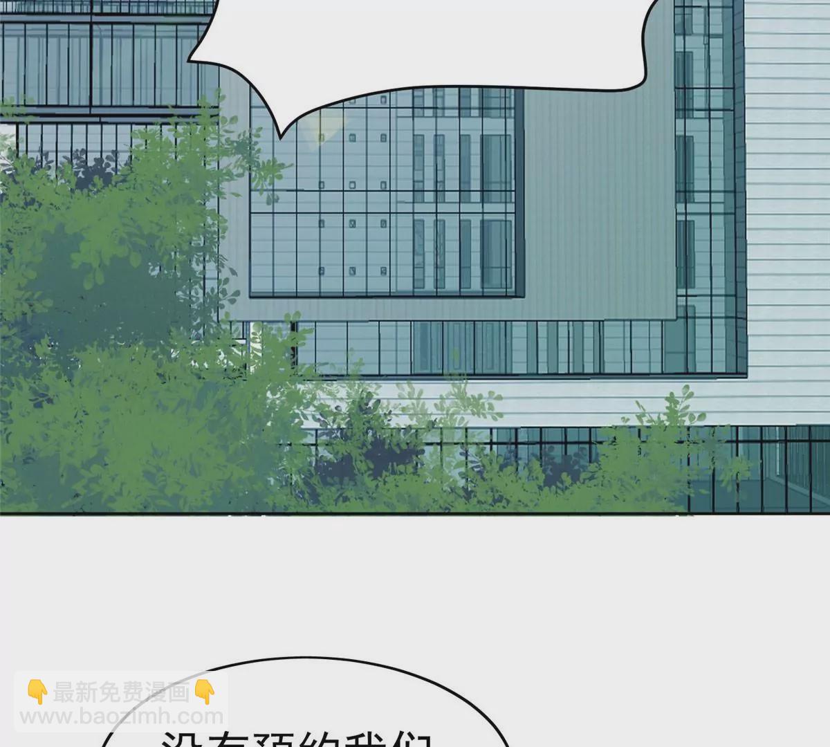 我靠大佬穩住男團C位 - 51 薄總的吃醋方式(2/3) - 4