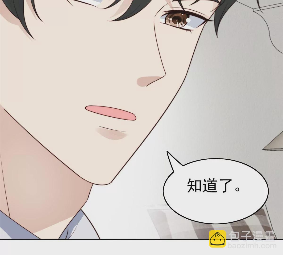 我靠大佬穩住男團C位 - 51 薄總的吃醋方式(2/3) - 7