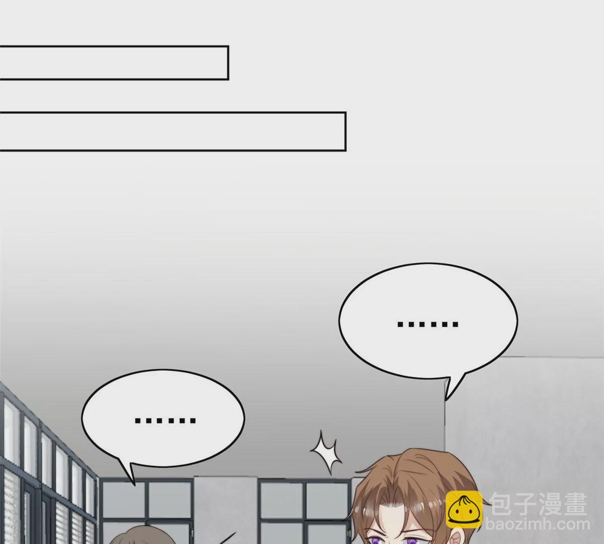 我靠大佬穩住男團C位 - 51 薄總的吃醋方式(2/3) - 1