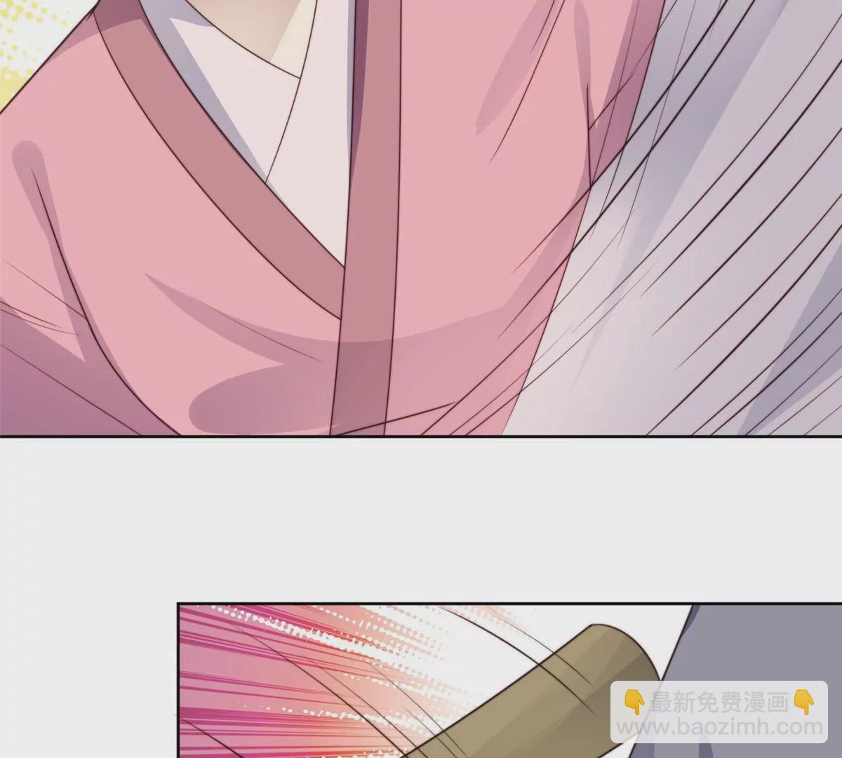 我靠大佬穩住男團C位 - 51 薄總的吃醋方式(1/3) - 8