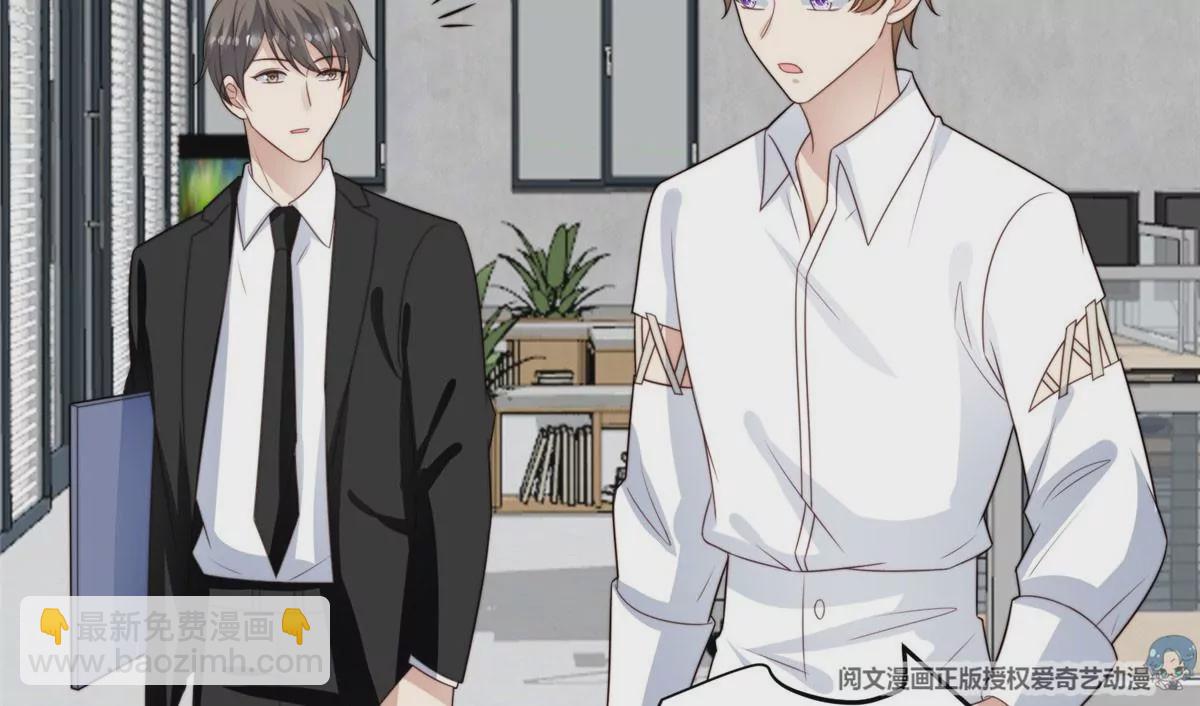 我靠大佬穩住男團C位 - 51 薄總的吃醋方式(2/3) - 2