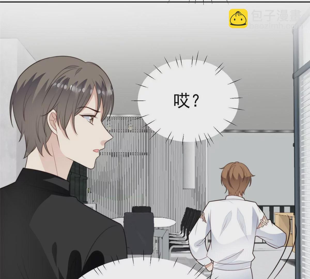 我靠大佬穩住男團C位 - 51 薄總的吃醋方式(2/3) - 4