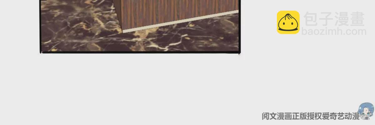 我靠大佬穩住男團C位 - 51 薄總的吃醋方式(2/3) - 3