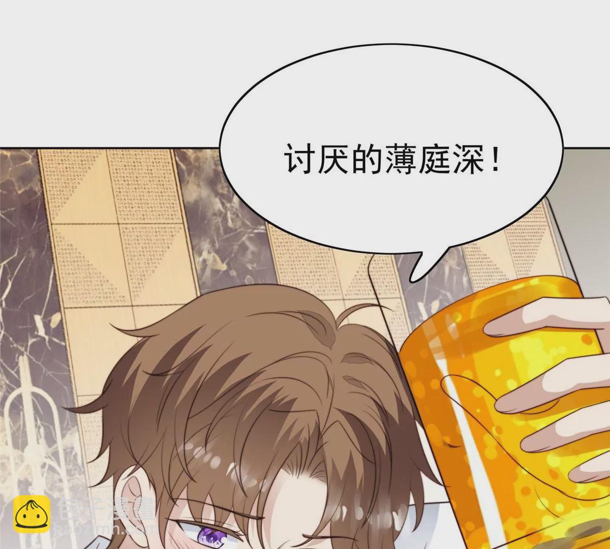 我靠大佬穩住男團C位 - 51 薄總的吃醋方式(2/3) - 5