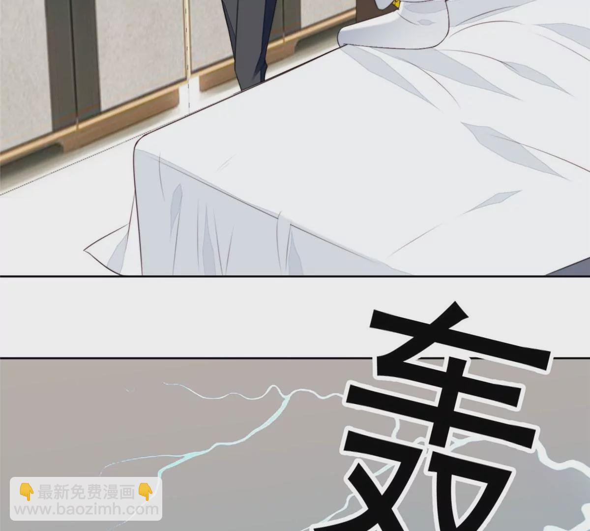 我靠大佬穩住男團C位 - 53 爲什麼不肯脫(1/3) - 2