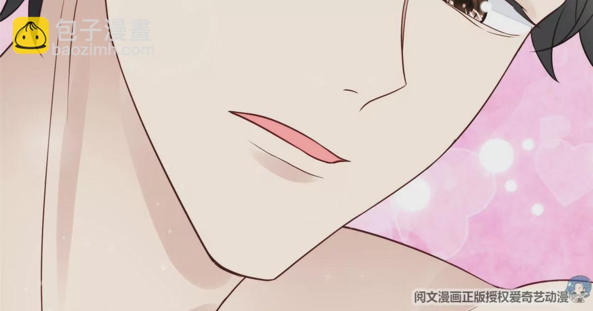 我靠大佬穩住男團C位 - 53 爲什麼不肯脫(2/3) - 6