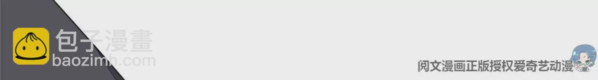 我靠大佬穩住男團C位 - 53 爲什麼不肯脫(1/3) - 6