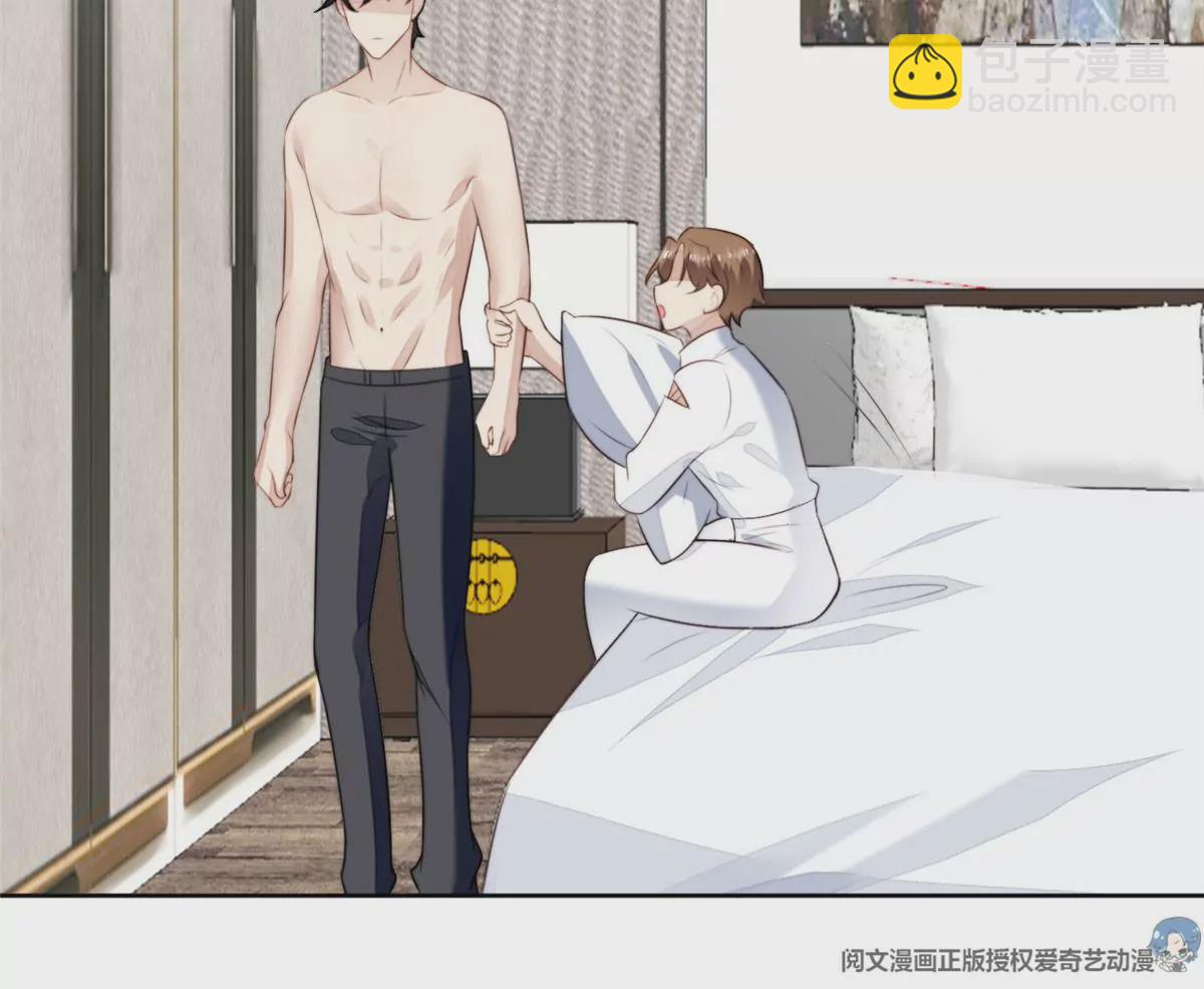 我靠大佬穩住男團C位 - 53 爲什麼不肯脫(1/3) - 2