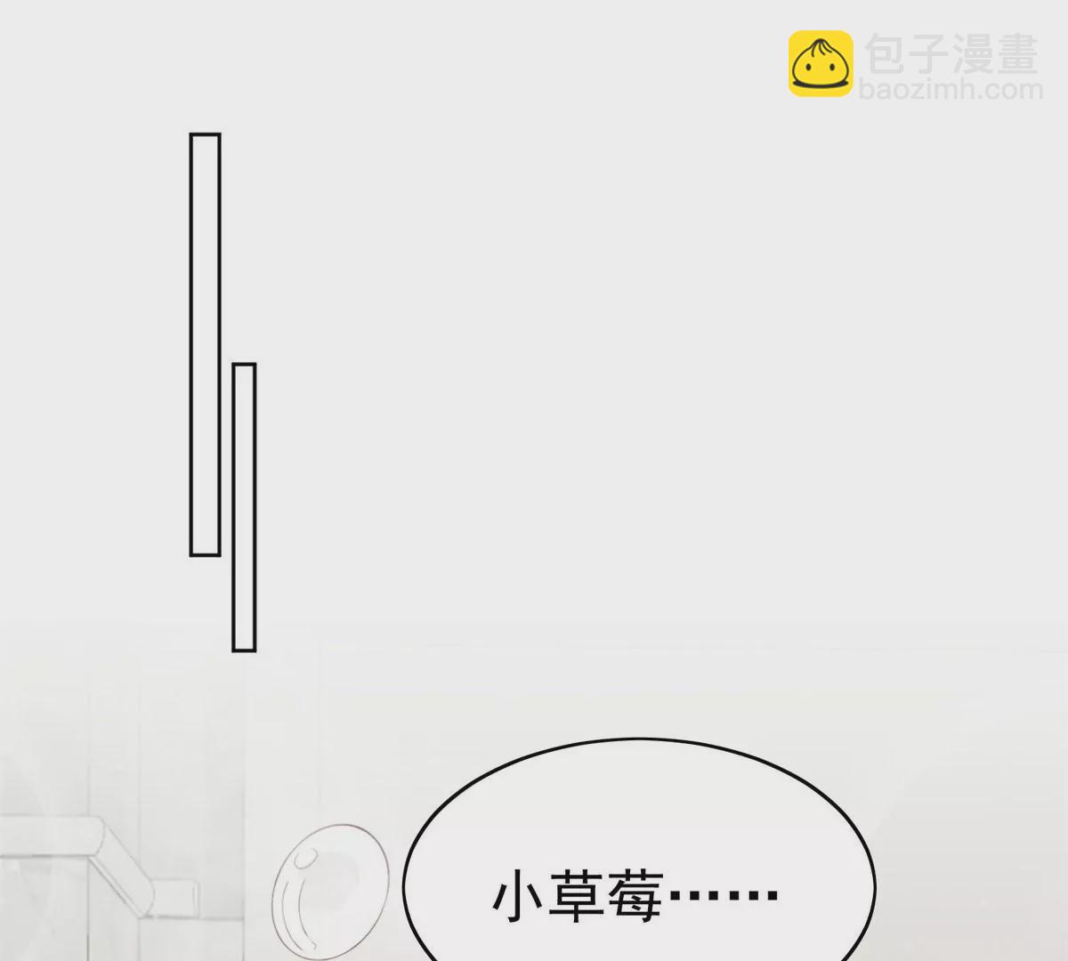 我靠大佬穩住男團C位 - 53 爲什麼不肯脫(1/3) - 7