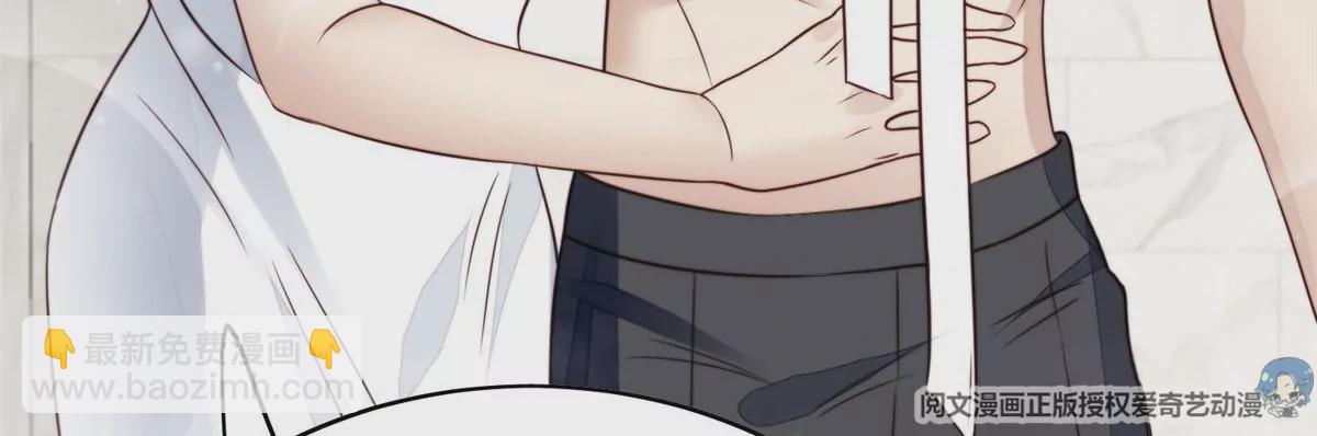 我靠大佬穩住男團C位 - 53 爲什麼不肯脫(1/3) - 7