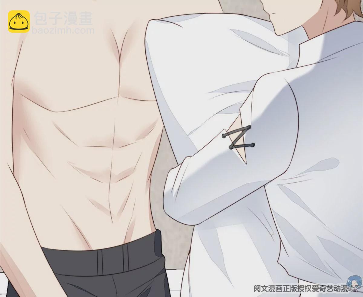 我靠大佬穩住男團C位 - 53 爲什麼不肯脫(1/3) - 5