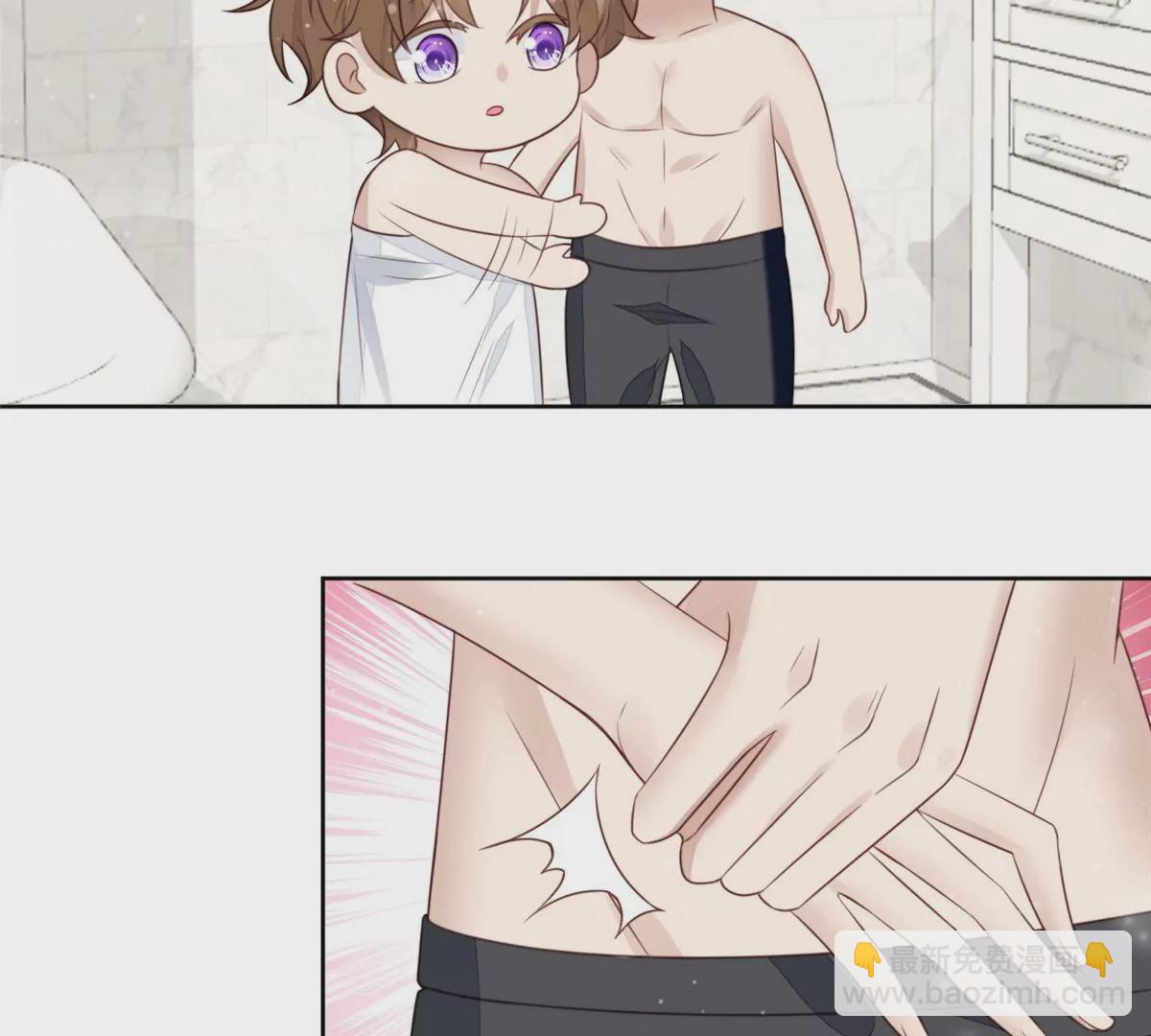 我靠大佬穩住男團C位 - 53 爲什麼不肯脫(1/3) - 2