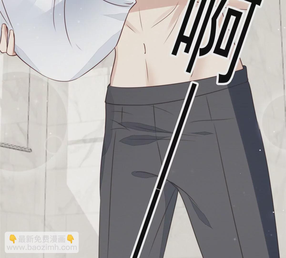 我靠大佬穩住男團C位 - 53 爲什麼不肯脫(2/3) - 7