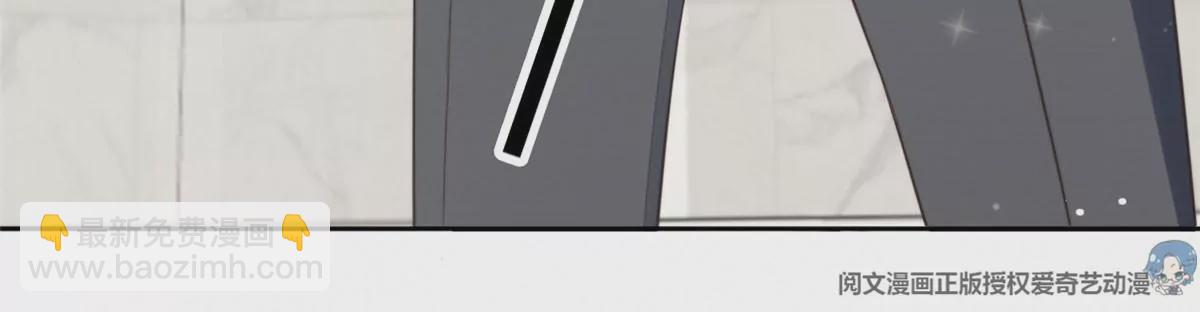 我靠大佬穩住男團C位 - 53 爲什麼不肯脫(2/3) - 8