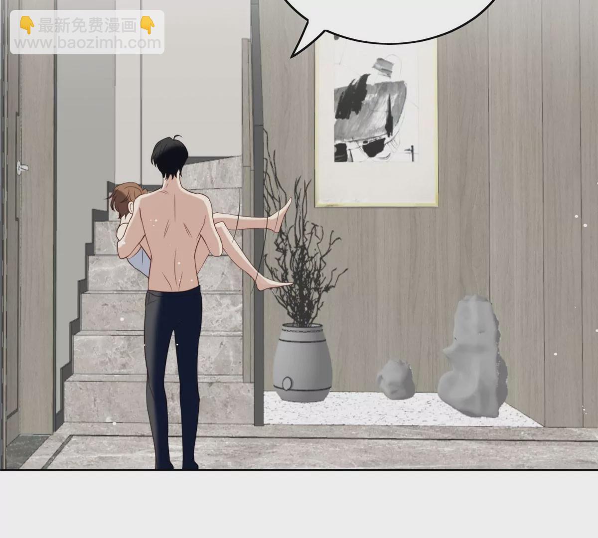 我靠大佬穩住男團C位 - 53 爲什麼不肯脫(2/3) - 2