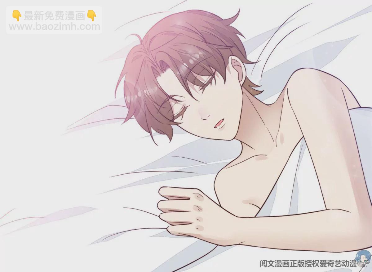 我靠大佬穩住男團C位 - 53 爲什麼不肯脫(2/3) - 5