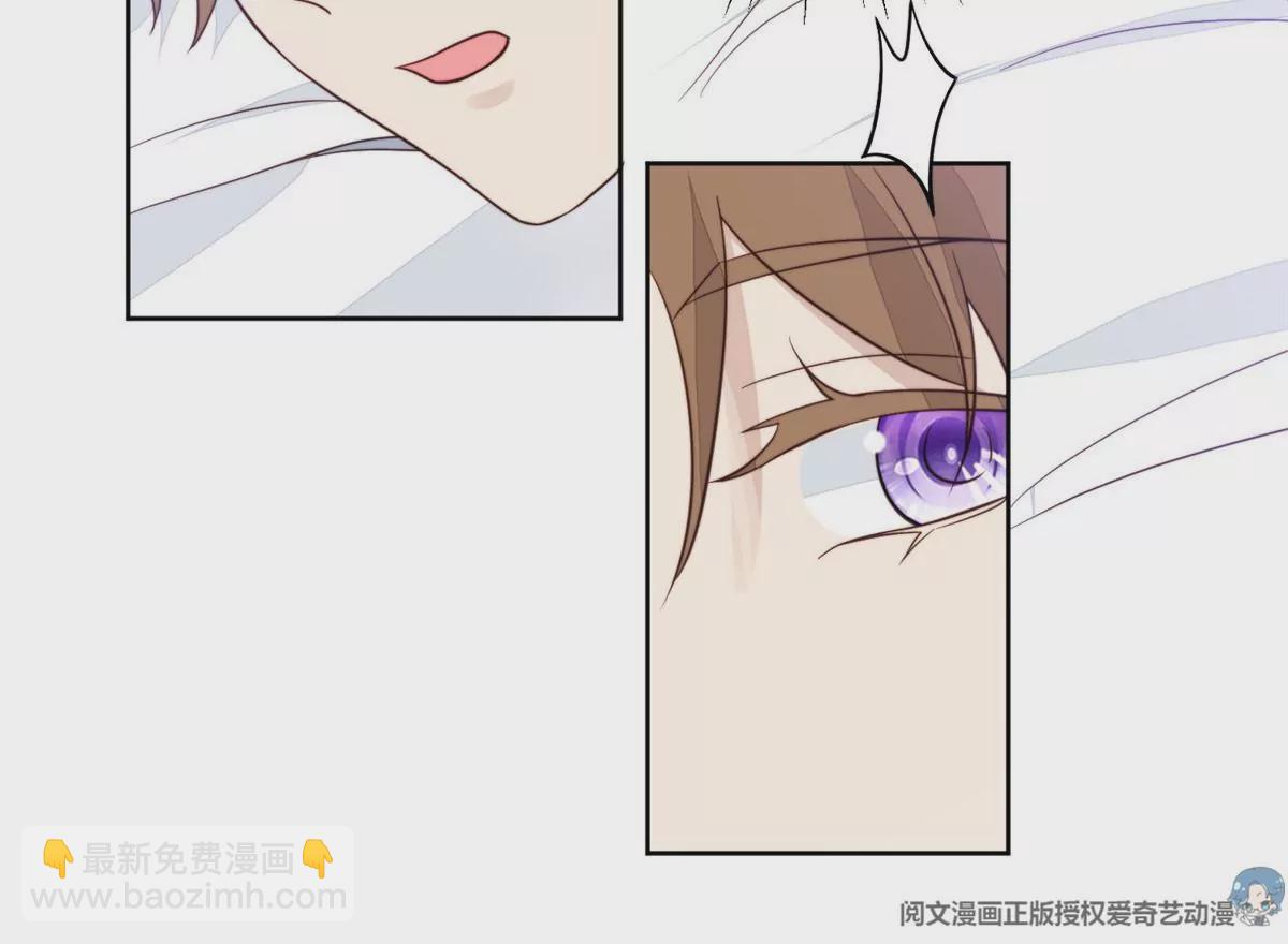 我靠大佬穩住男團C位 - 53 爲什麼不肯脫(2/3) - 7