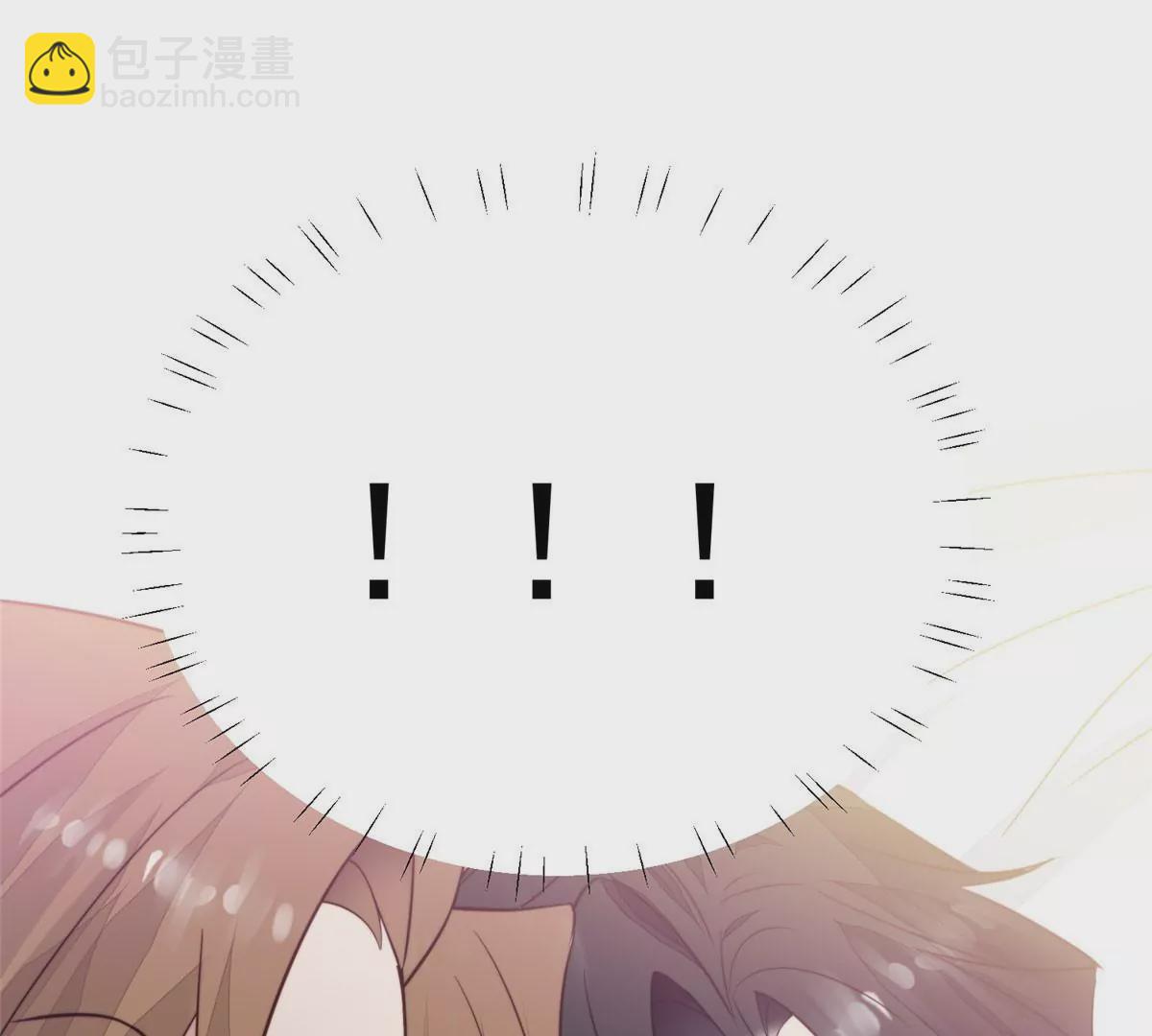 我靠大佬穩住男團C位 - 53 爲什麼不肯脫(2/3) - 8