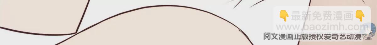 我靠大佬穩住男團C位 - 53 爲什麼不肯脫(2/3) - 2