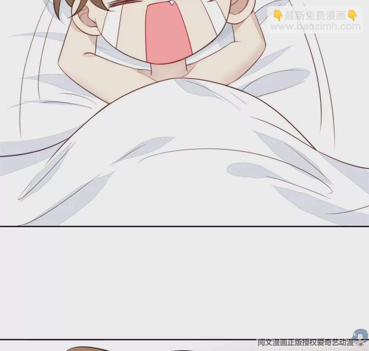 我靠大佬穩住男團C位 - 53 爲什麼不肯脫(2/3) - 6