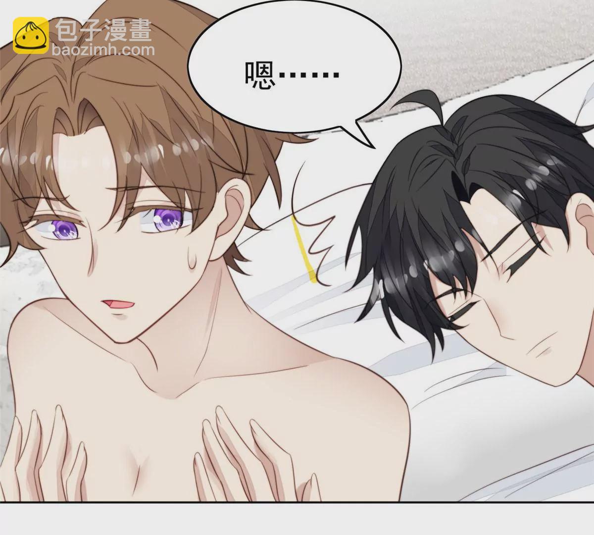 我靠大佬穩住男團C位 - 53 爲什麼不肯脫(2/3) - 7