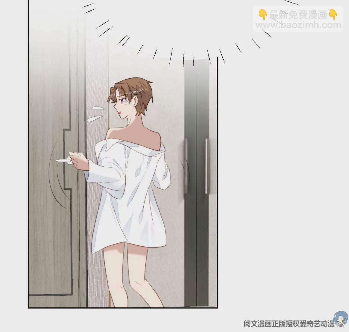 我靠大佬穩住男團C位 - 53 爲什麼不肯脫(2/3) - 2