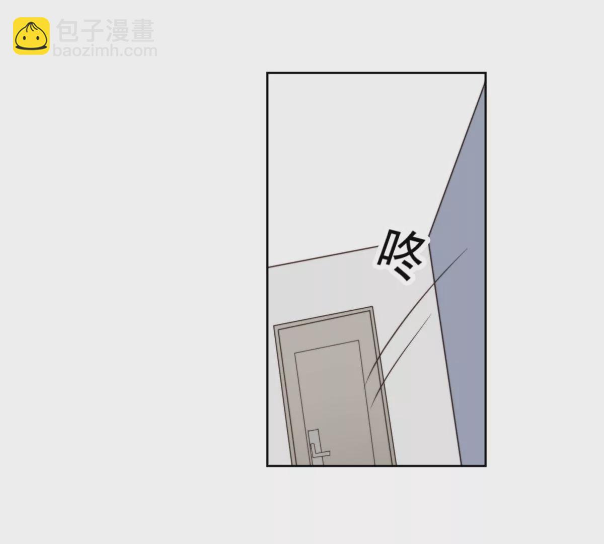 我靠大佬穩住男團C位 - 53 爲什麼不肯脫(2/3) - 3