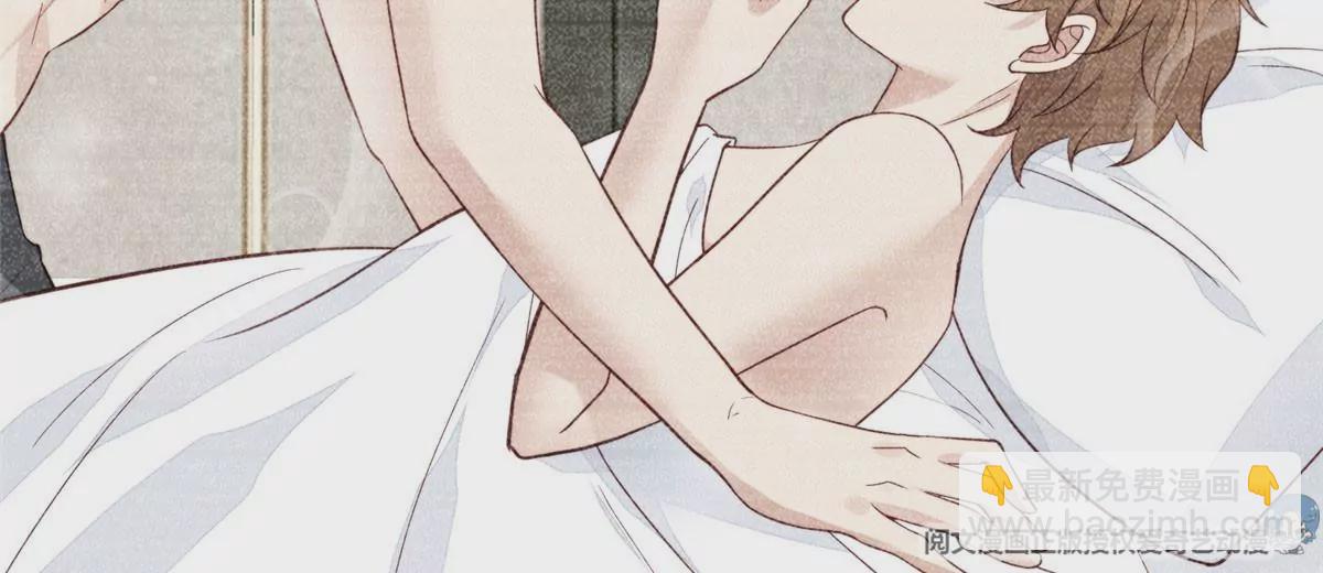 我靠大佬穩住男團C位 - 53 爲什麼不肯脫(2/3) - 8