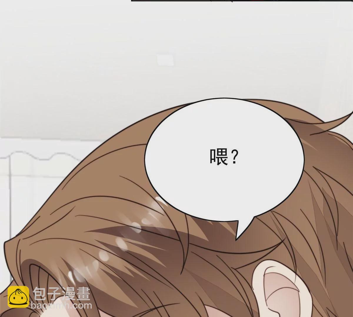 我靠大佬穩住男團C位 - 55 男團合體(1/2) - 3