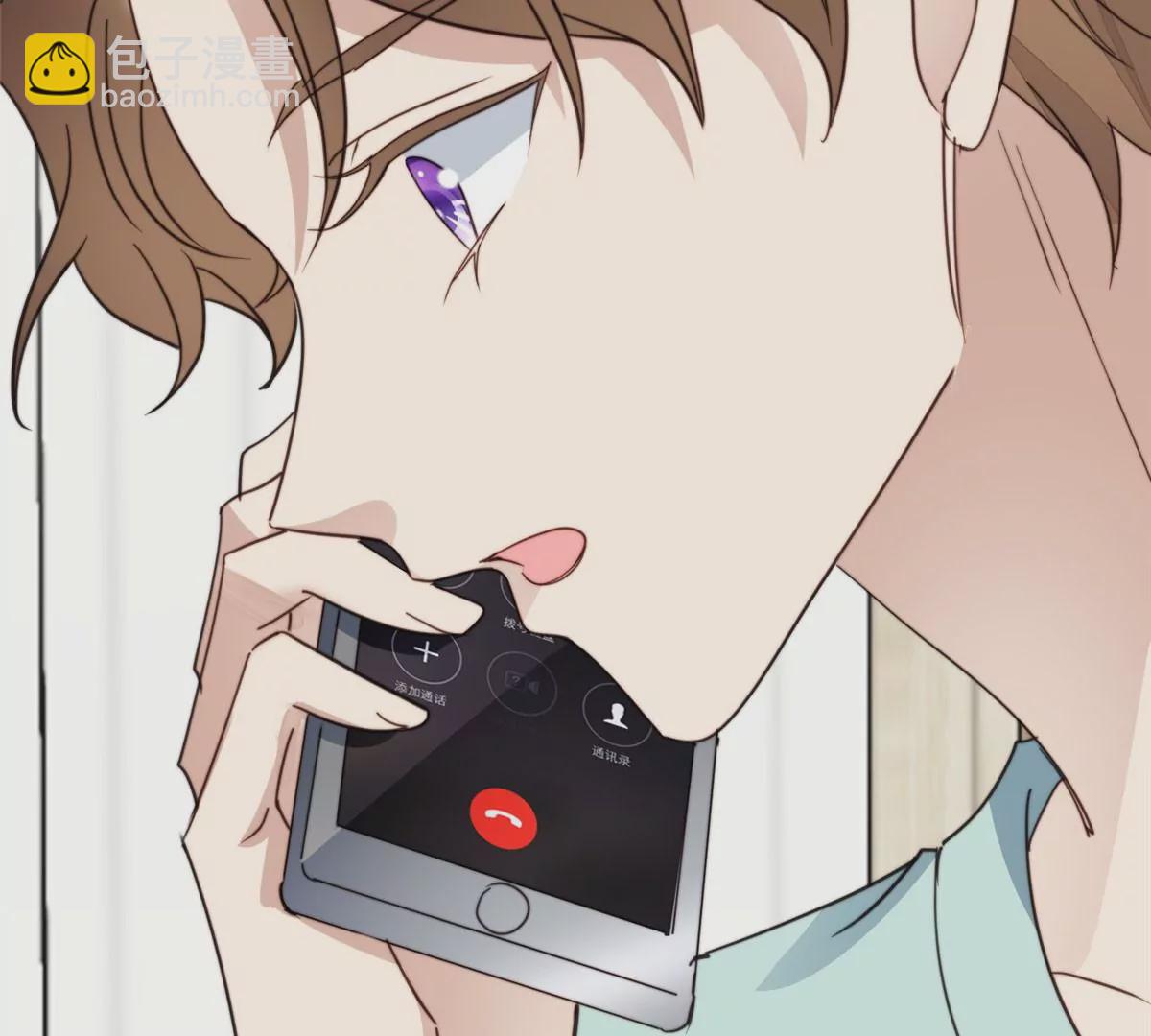 我靠大佬穩住男團C位 - 55 男團合體(1/2) - 4