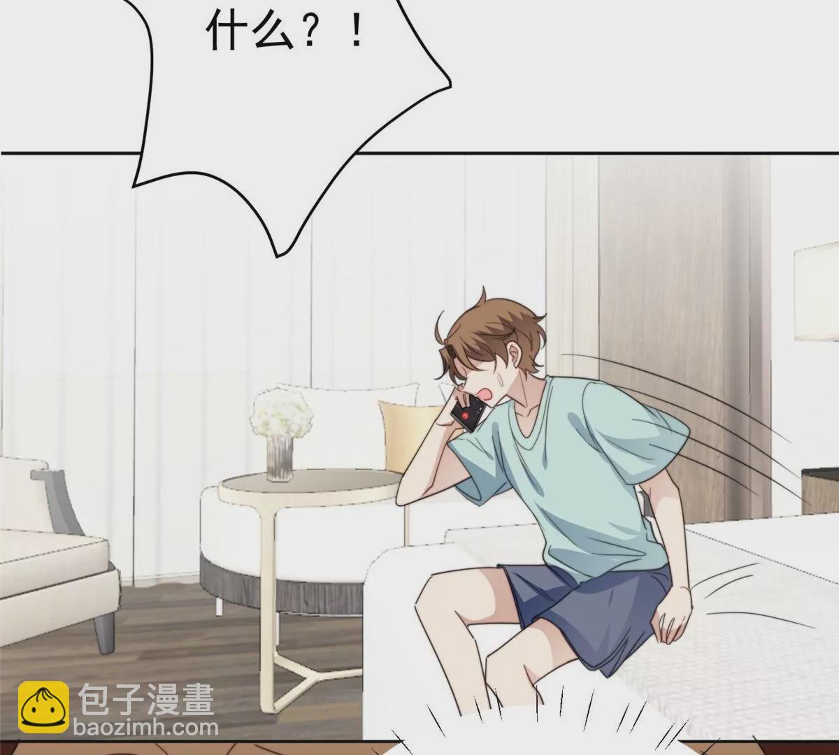 我靠大佬穩住男團C位 - 55 男團合體(1/2) - 8