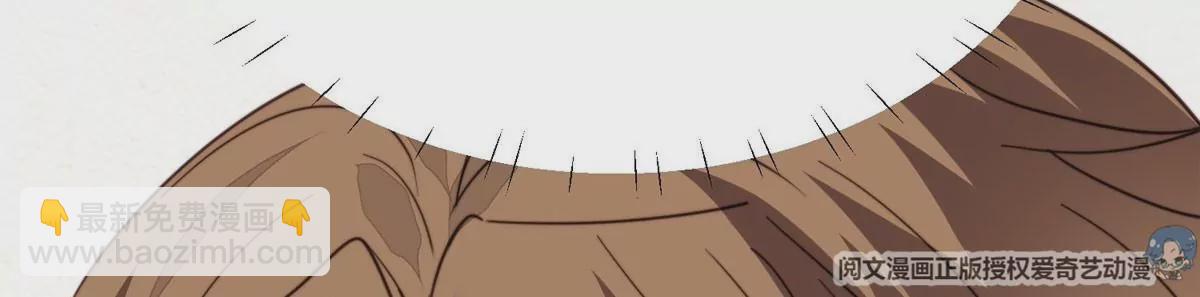 我靠大佬穩住男團C位 - 55 男團合體(1/2) - 2