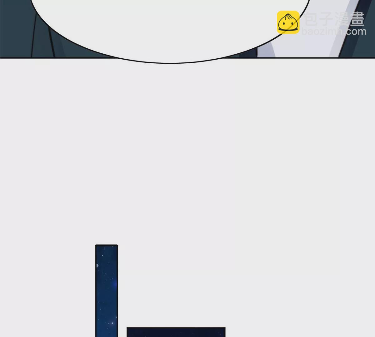 我靠大佬穩住男團C位 - 55 男團合體(1/2) - 8