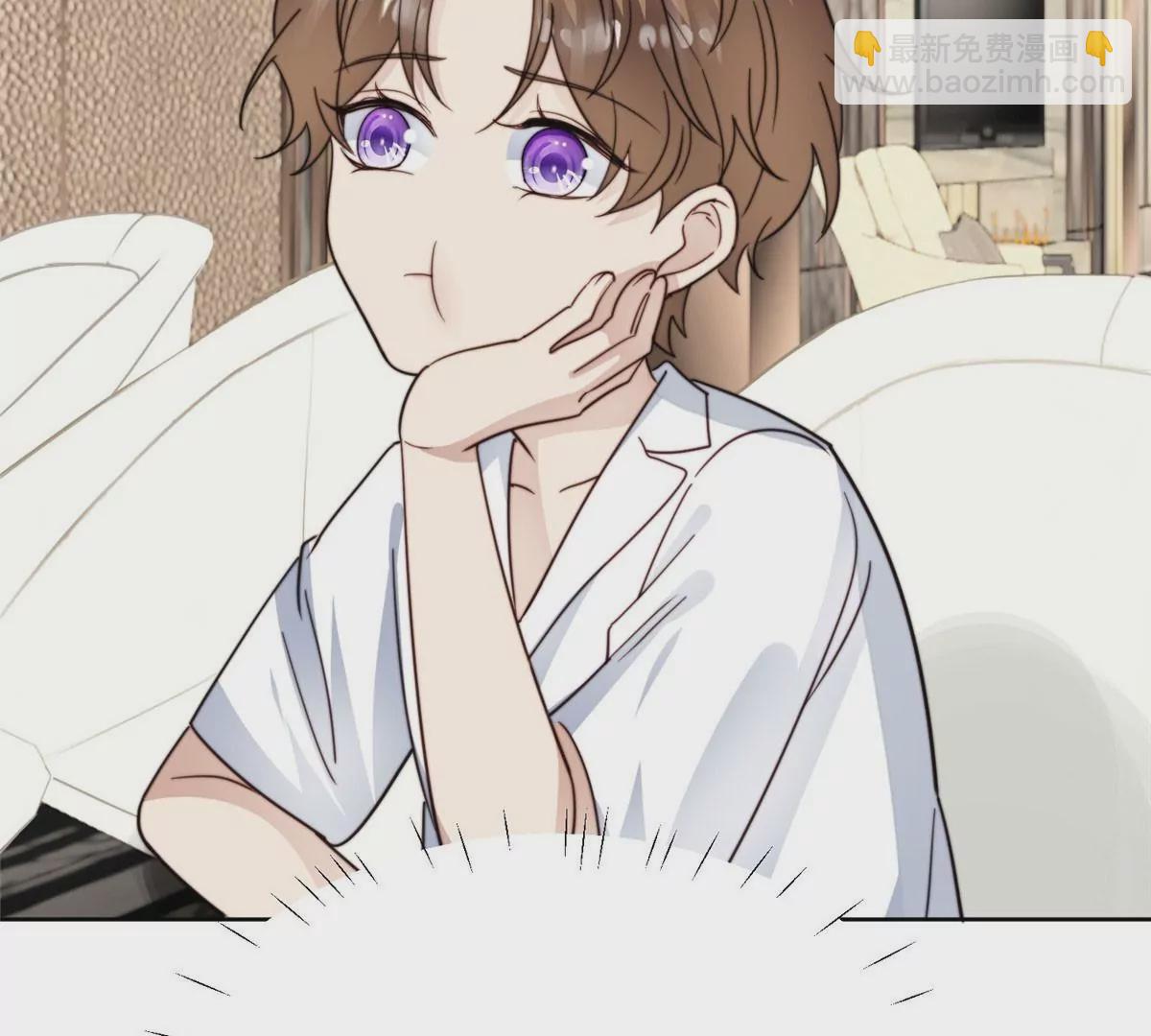 我靠大佬穩住男團C位 - 55 男團合體(1/2) - 8