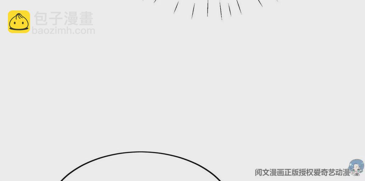 我靠大佬穩住男團C位 - 55 男團合體(2/2) - 5