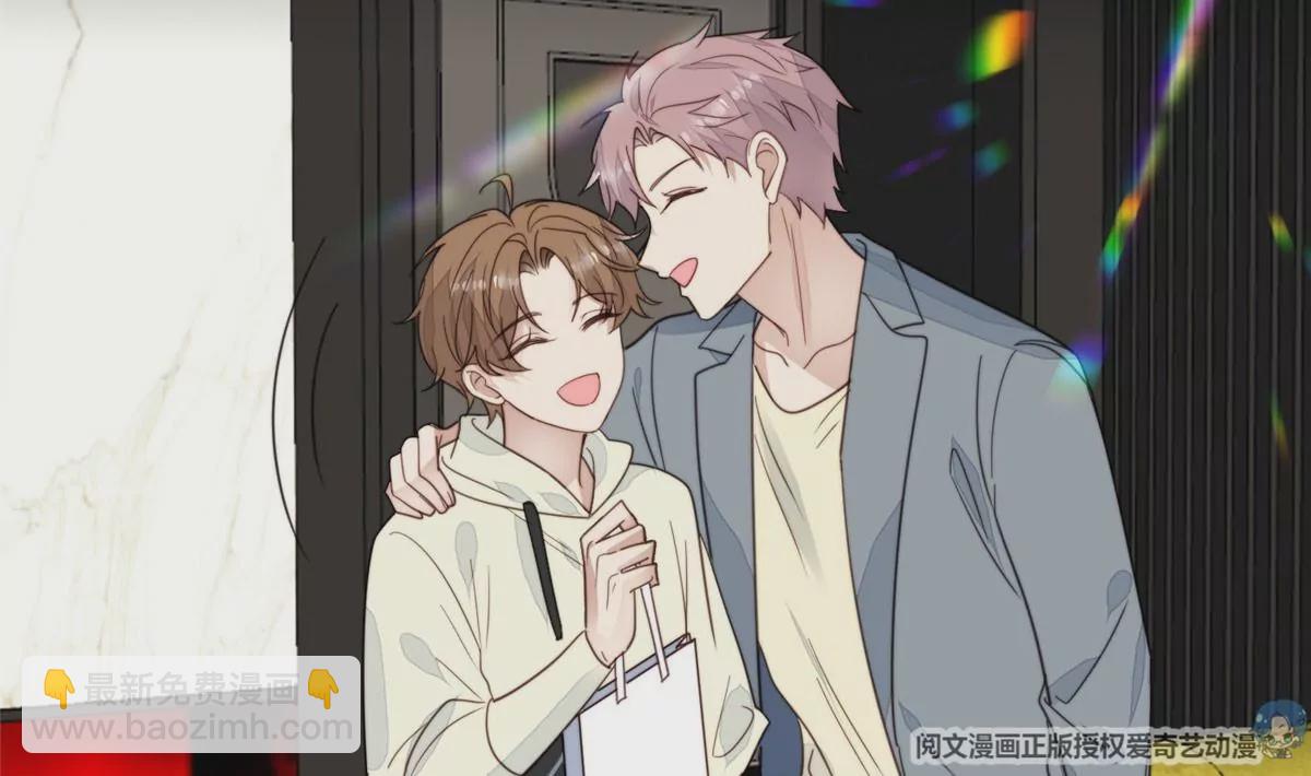 我靠大佬穩住男團C位 - 55 男團合體(2/2) - 3