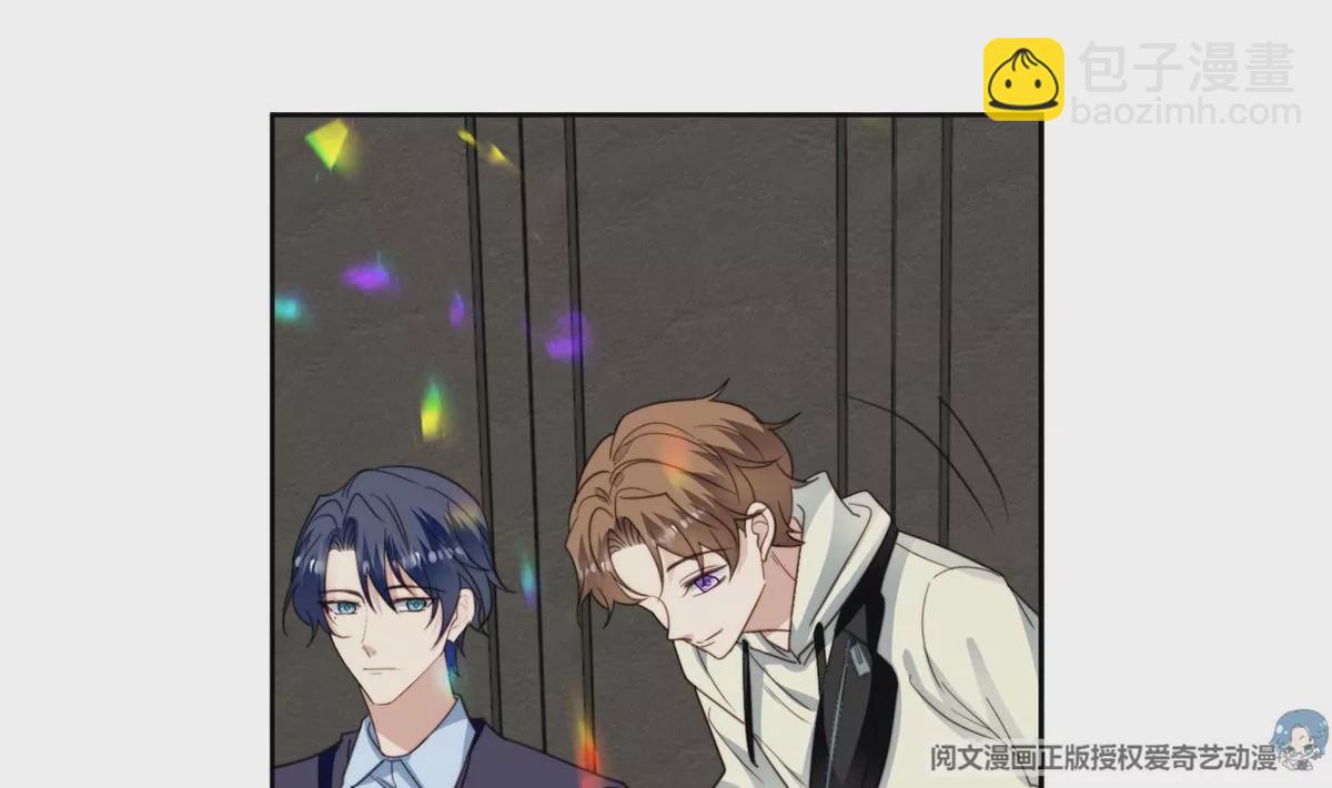 我靠大佬穩住男團C位 - 55 男團合體(2/2) - 5