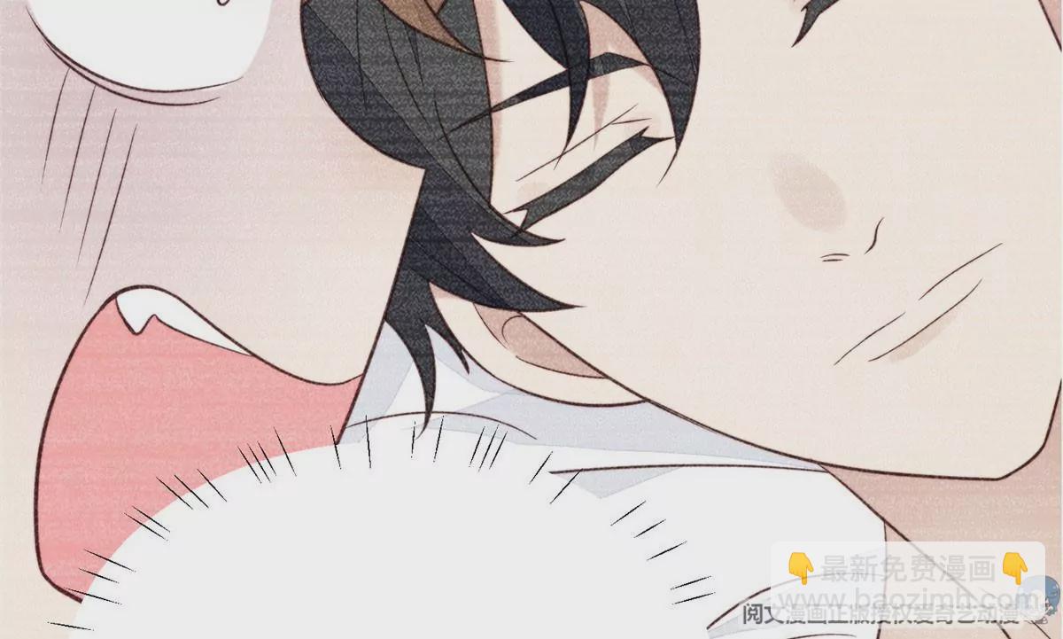 我靠大佬穩住男團C位 - 55 男團合體(2/2) - 5