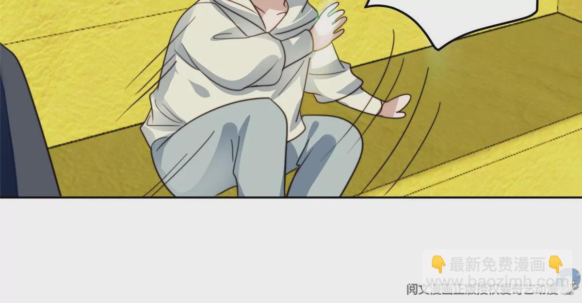 我靠大佬穩住男團C位 - 55 男團合體(2/2) - 7