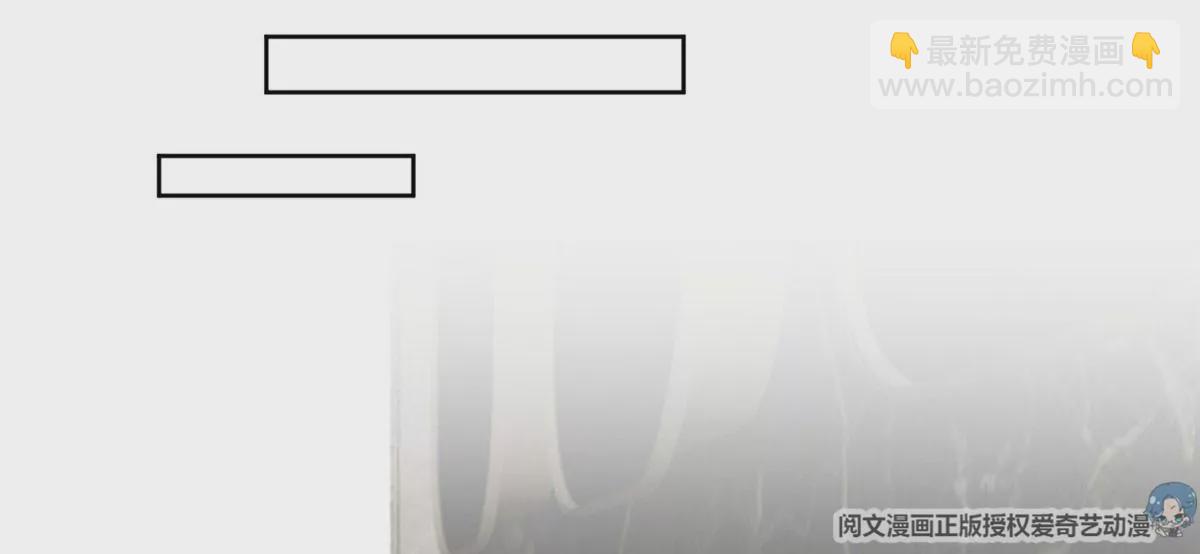 我靠大佬穩住男團C位 - 55 男團合體(2/2) - 1