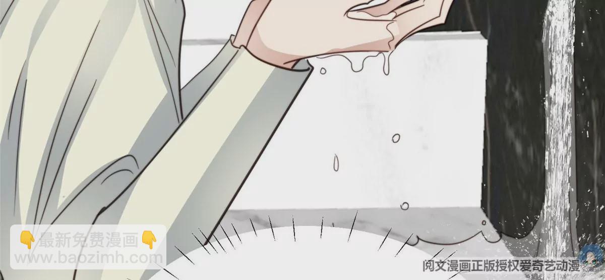 我靠大佬穩住男團C位 - 55 男團合體(2/2) - 3